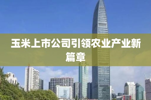 萨冷松 第3页