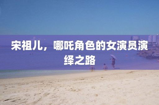 严逸秀 第3页