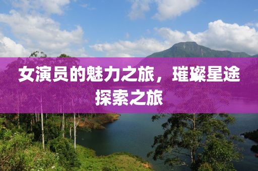 召秀筠 第4页