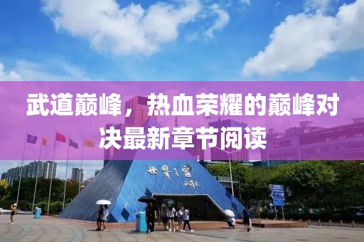 苟德 第3页