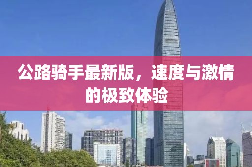 母书仪 第3页