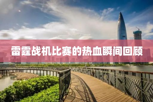 连碧灵 第3页