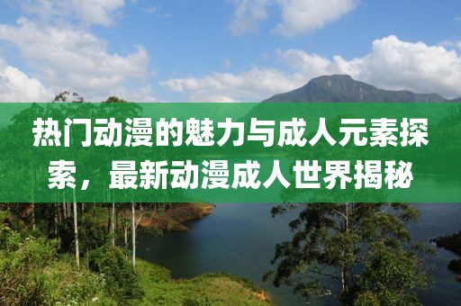 遇見 第3页