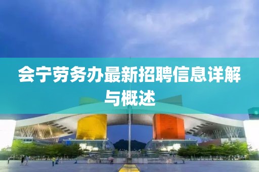 檐下 第3页