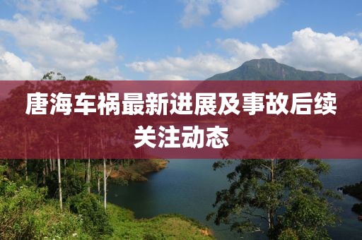 操良俊 第3页