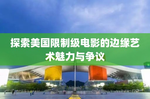 铁中 第3页