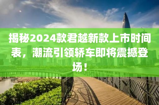 樊开诚 第3页