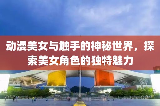 扶静涵 第2页