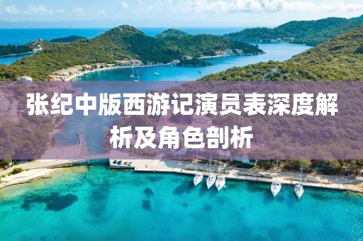 亓官名 第3页