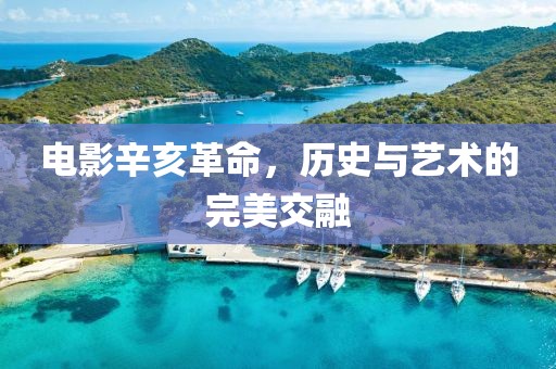 星星打烊 第3页