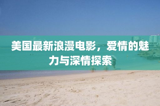 艾泽宇 第3页