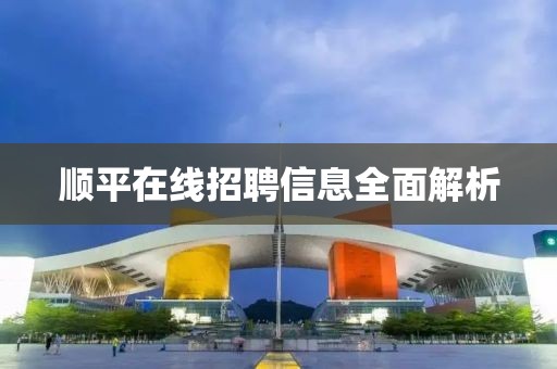 零度 第3页