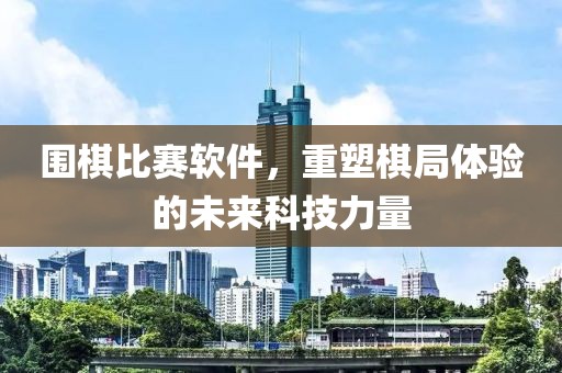 夔攸 第3页