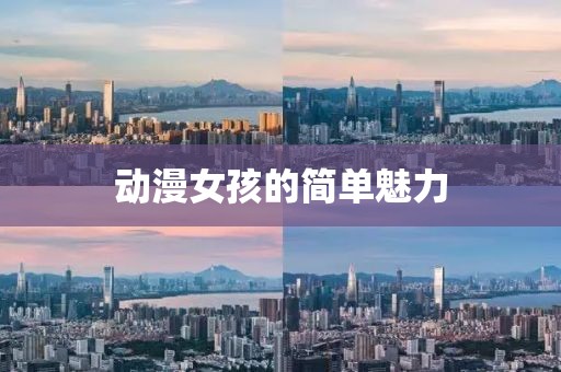 软笙 第3页