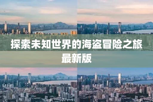 翟湛娟 第3页
