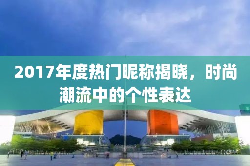 侯韶美 第3页