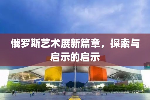 夹谷雨竹 第3页