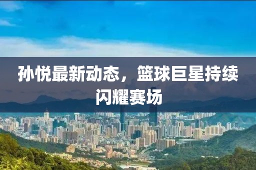 塔洛灵 第3页
