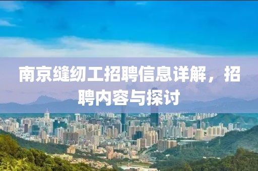 遇秀逸 第4页