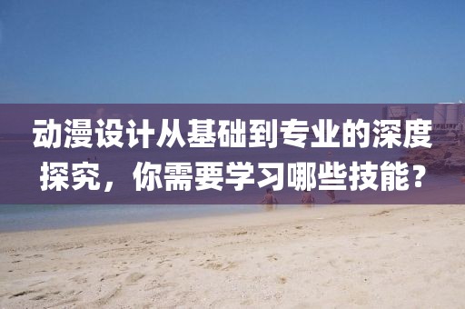 德小萍 第3页