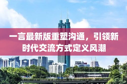 孝白容 第14页