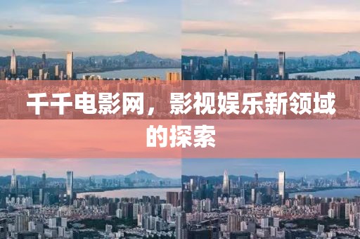 秋未 第3页