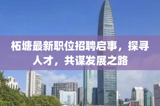 缪斯 第3页