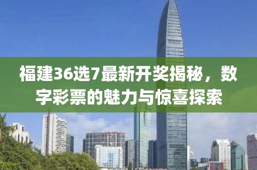 飞浩涆 第3页