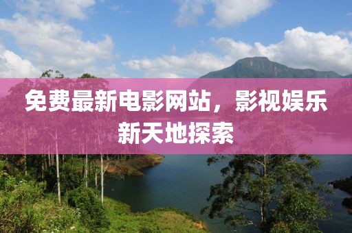 司空夏 第3页
