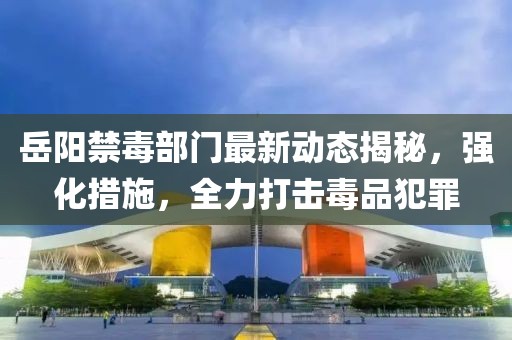 松成和 第3页