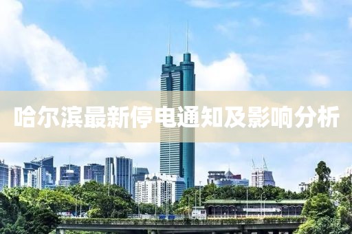 银尔云 第3页