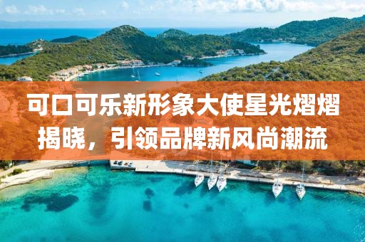 游山雁 第3页