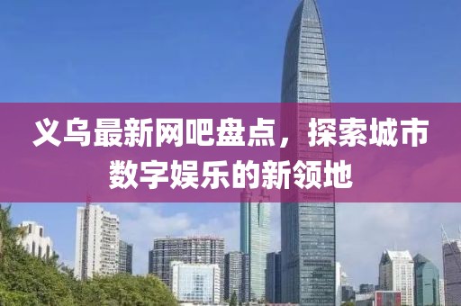 寻沫 第3页