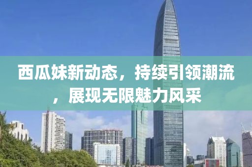 法倩 第2页