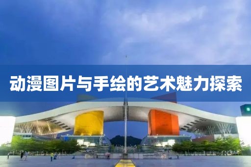 倾情 第3页