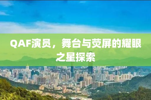 卢振国 第3页