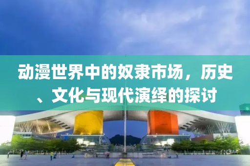线宏 第2页