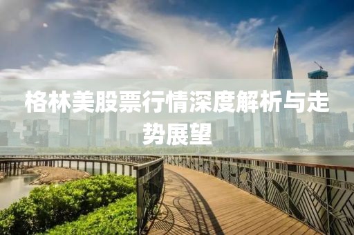 归芸 第2页