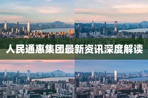 翦勇锐 第3页