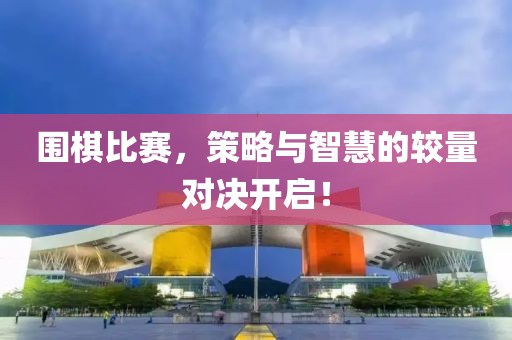 远行 第3页