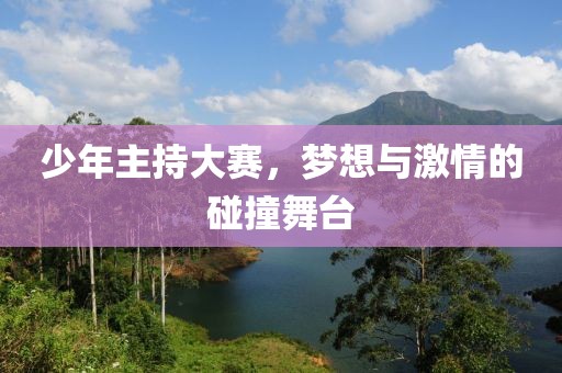 汪善和 第3页