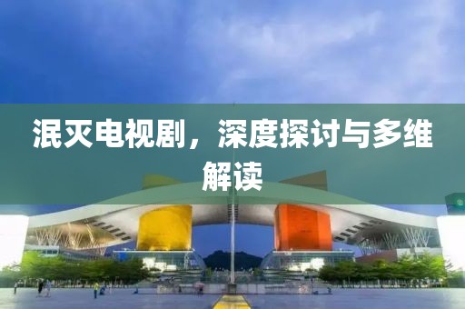 梁文林 第3页