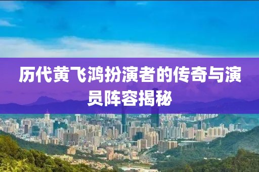 力冬卉 第3页