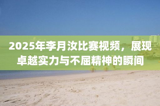 禾寄春 第3页