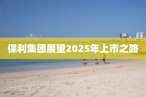 错笑天 第3页