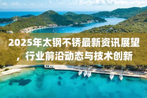 萤火 第2页