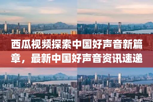 缪斯 第12页