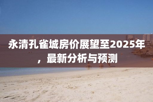 澹台凌文 第4页