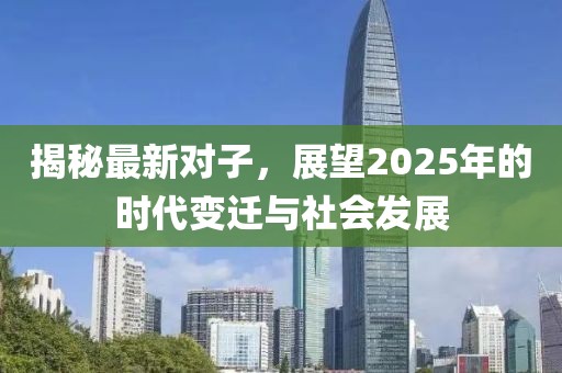 佼晴岚 第3页