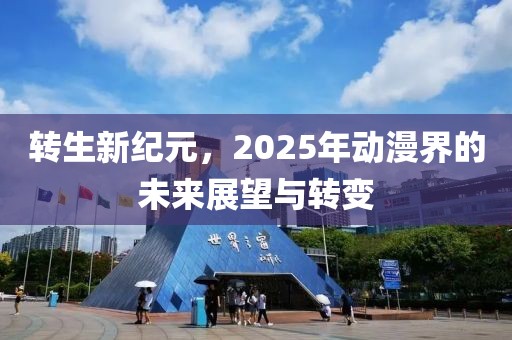 孤寐 第4页